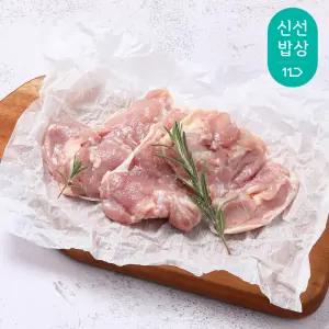 [품질보장] 두메산골 닭다리살(순살정육) 1kg+1kg