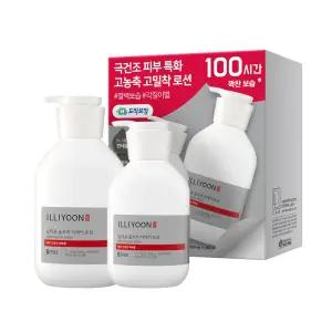 일리윤 바디로션 고보습 대용량 울트라 리페어 로션 528ml+350ml