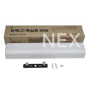 국산 LED 유백 라인 욕실등 건식용 일자등 20W 주광색 COR20 글로벌