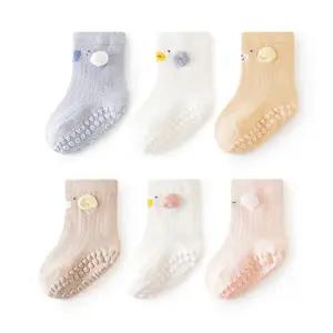 [엠에스키즈] 신생아 미끄럼방지 입체동물 매쉬양말 3족세트