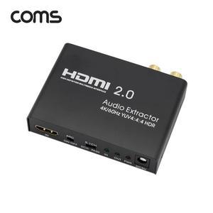 COMS) 시크HDMI ARC 오디오 신호분리 사운드 컨버터