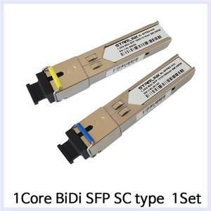1코어 지빅트렌디 싱글모드 SC type BiDi SFP모듈 1셋트