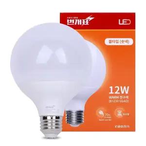 볼전구 번개표 12W 3000K YTG95A3A-122630 B1230-SGAO