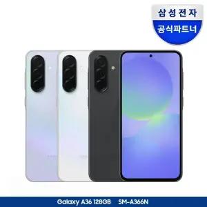 [갤럭시 A36 128GB 결제가 44만][중복쿠폰+카드할인] 삼성 공식 자급제폰 SM-A366N