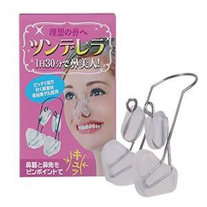 코 콧대 교정기 듀얼 콧구멍 코끝 실리콘 집게 조절 콧볼 높이기