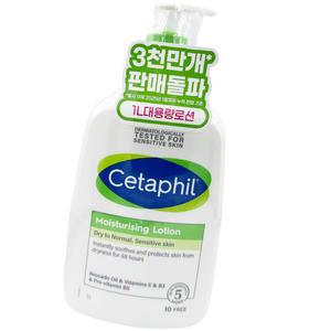 세타필 모이스춰라이징 로션1L 대용량 보습로션