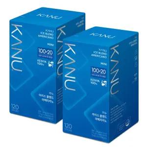 미니 아이스블렌드(100T+20T) x2개 총 240T