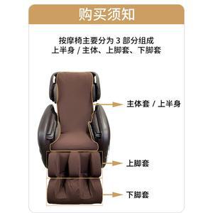 안마의자 교체용 커버 가죽 천갈이 시트 손상 휴테크 패브릭 상체커버