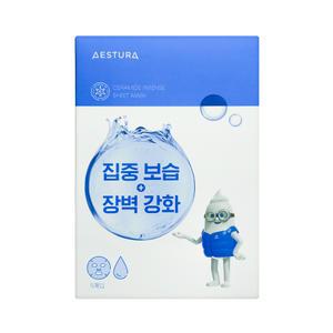 에스트라 세라마이드 인텐스 시트 마스크 20매 세트 WY