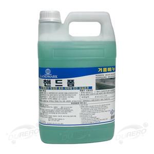 랜드마크 핸드폼 3.75L 손세정 고급 거품비누 보습