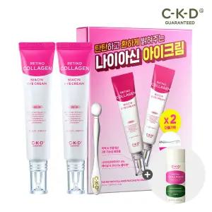 CKD 레티노콜라겐 나이아신 아이크림 25ml 2개+아이마사저 세트+퍼스트에센스 20ml