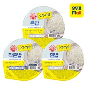 [본사직영] 맛있는 오뚜기밥 크기별 36입 세트 (보통밥12+작은밥12+큰밥12)