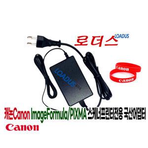 캐논Canon PIXMAMini 320 Mini 260 TR150 Photo i70 i80 iP90 포토프린터전용 16V국산어댑터(파워코드포함)