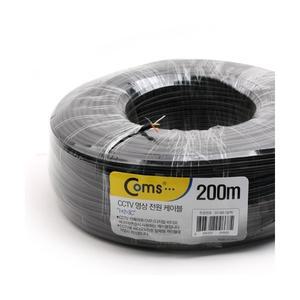 Coms CCTV 영상 전원 케이블 200M 블랙 BS868