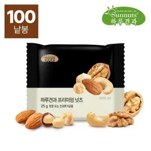 [하루견과] 썬넛트 프리미엄넛츠 25g x 100봉 /프리미엄 순수견과