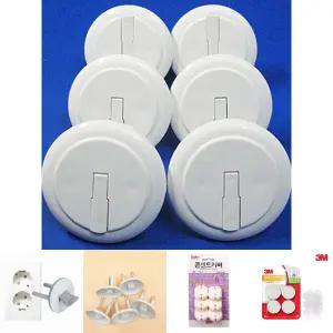 220V 콘센트 끼움식 안전커버/덮개/멀티탭/커버/안전/스위치/캡/마개/전기/보호/뚜껑/카바/용품/코드/감전