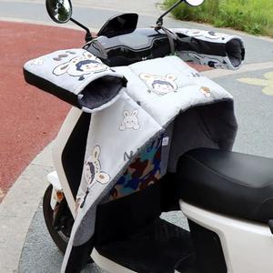 오토바이 무릎 담요 스쿠터 바이크 바람막이 라이딩 방한