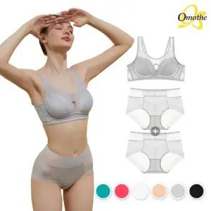 오모떼 프리미엄 쿨메쉬 더블보정 브라 1종 or 햄팬티 2종 /컬러택일