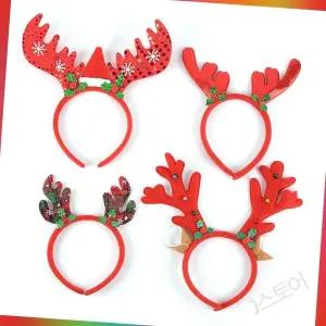크리스마스 루돌프 머리띠  산타머리띠