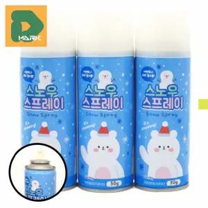 눈스프레이 24개 연출 겨울 스노우 파티 장식 방 트리 소품 꾸미기 분사 축제 크리스마스 행사 인테리어
