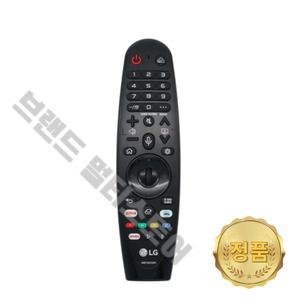 LG 정품 인공지능 리모컨 (2020년형) OLED65BX3LB OLED65BX6LA OLED65BX6LB AKB75855505