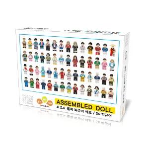 요고요 레고 호환 블록 미니피규어 시티 커뮤니티 세트 56종