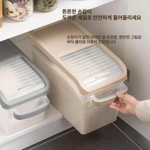 사료보관통20kg 진공 쌀보관 잡곡통 쌀 밀폐