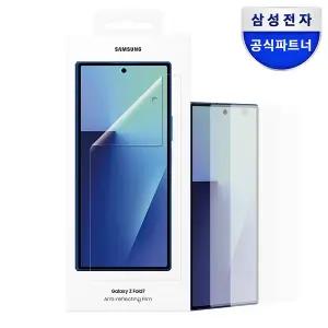 삼성 정품 갤럭시 Z 폴드7 보호필름 AR 스크린 프로텍터 2매 EF-UF966