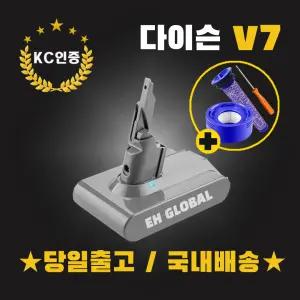 [호환] 다이슨 청소기 배터리 V7 4000mAh + 프리필터 + 헤파필터 + 드라이버 V6, V7,V8,V10