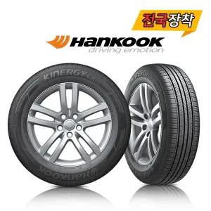 [세븐타이어]전국무료장착 한국 키너지EX H308 205/60R15 7tire