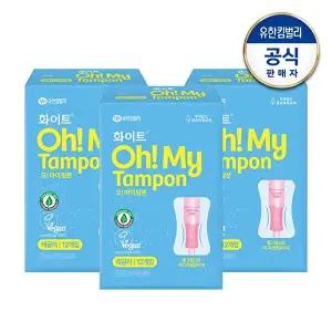 [화이트]오마이탐폰 레귤러/슈퍼 12x3