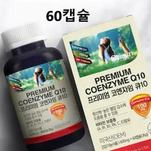 큐엔자임 연질캡슐 코엔자임 q10 100mg 미국 60캡슐