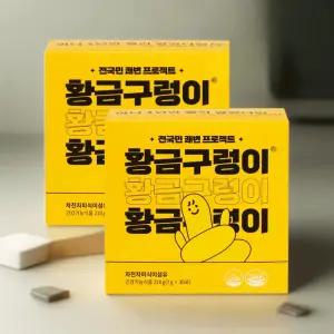 황금구렁이 차전자피 식이섬유 30포, 2개 시원한 쾌변을 위해