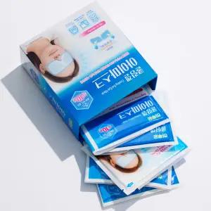 하루온 쿨링겔 아이마스크 5매입-눈냉찜질