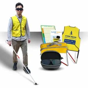 시각장애인 체험안경 1set 장애인식개선 보건교육