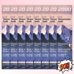 2080 퓨어 마운틴 핑크솔트 치약 120g 9개