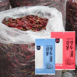 김장용 두꺼운 비닐 투명 봉투 포장 식품용 무독성 특대형24매 왕대형10매