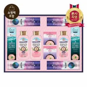 LG추석선물세트 히말라야 핑크솔트 에센셜