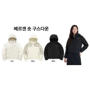 갤러리아 [24FW]여성 베르겐 고어 윈드스토퍼 구스다운 숏패딩(DWDJ7L046)