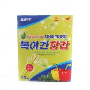 우크 목긴장갑20매 일회용품 주방장갑 비닐장갑 위생장갑