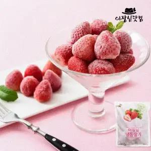 [이장님닷컴] 국내산 프리미엄 냉동 딸기 1kg