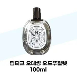 [딥티크] 딥티크 오데썽 오드뚜왈렛 100ml