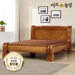 이조농방 분리형황토볼 501 퀸침대