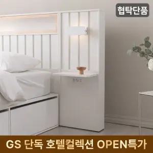 포레스트 편백 LED 사이드 협탁(침대 구매시 배송)