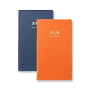 2026 양지 뉴플래너 48