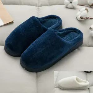 신혼집 집들이 털실내화 겨울방한 실내용 겨울슬리퍼