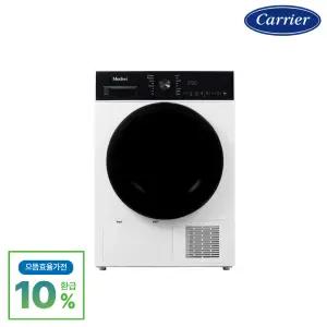 [으뜸효율] 캐리어 모드비 1등급 10kg 화이트 건조기 MDIB10WEI1