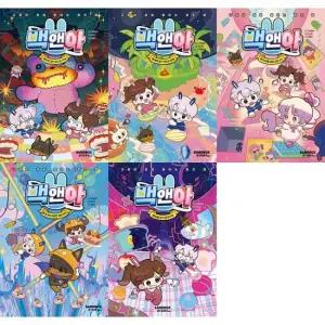 [샌드박스네트워크] 교양이 층층 쌓이는 점프맵 동화 백앤아 6-10 세트  전5권  초1-2