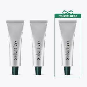 [셀바티코] 2+1 핸드솔류션 행사