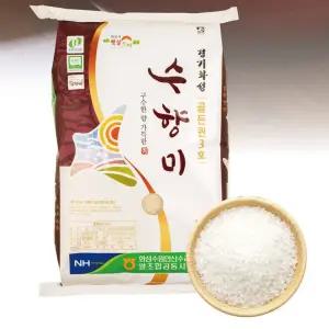 수향미 10kg 골드퀸쌀3호 쌀10키로 25년 햅쌀 경기미 농협 안심